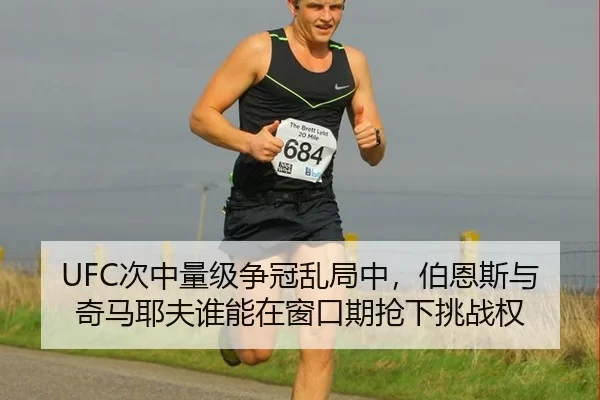 ci-zhong-liang-ji-zheng-guan-luan-ju-zhong-bo-en-si-yu-qi-ma-ye-fu-shui-neng-zai-chuang-kou-qi-qiang-xia-tiao-zhan-quan-3-856.jpg